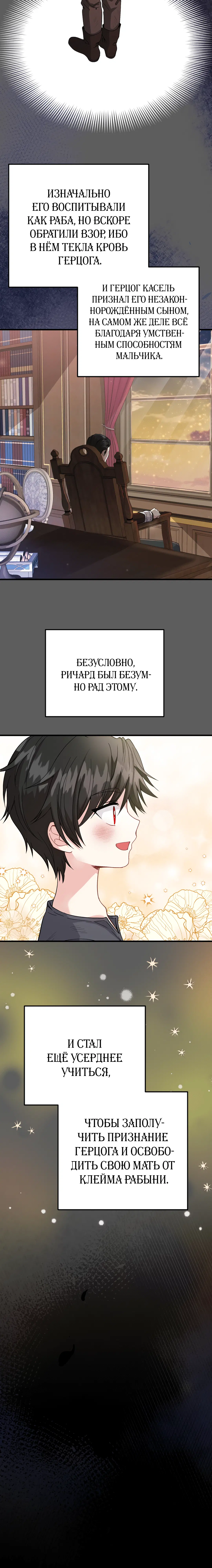 Page 2.001