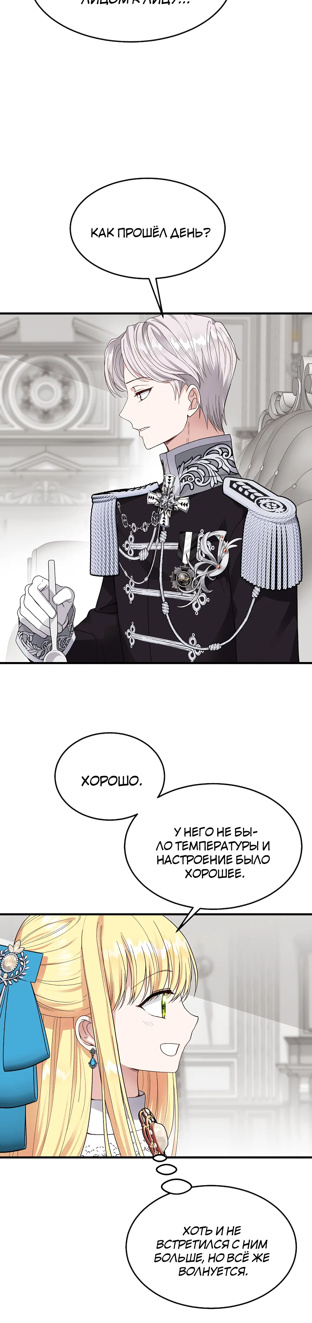 Page 2.001