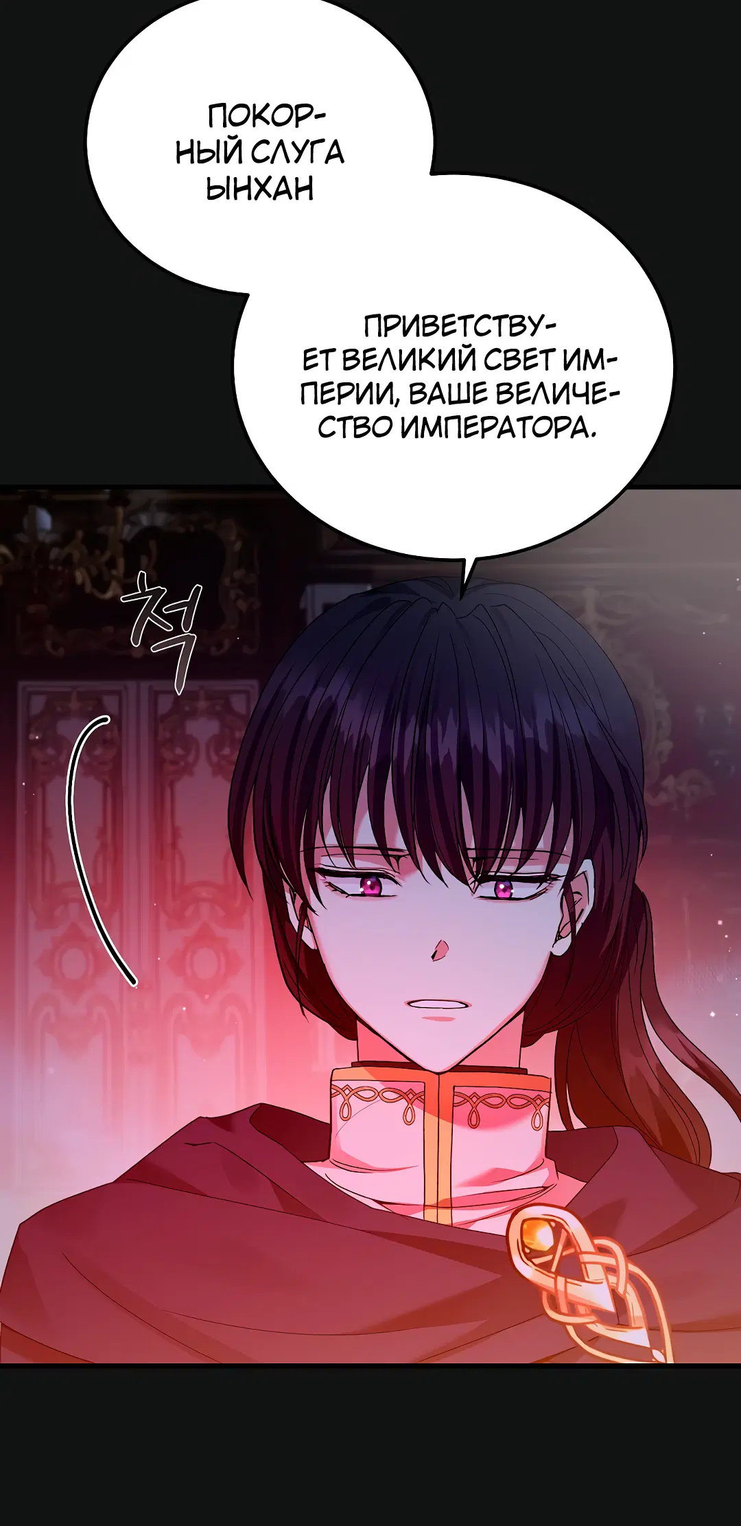 Page 2.001