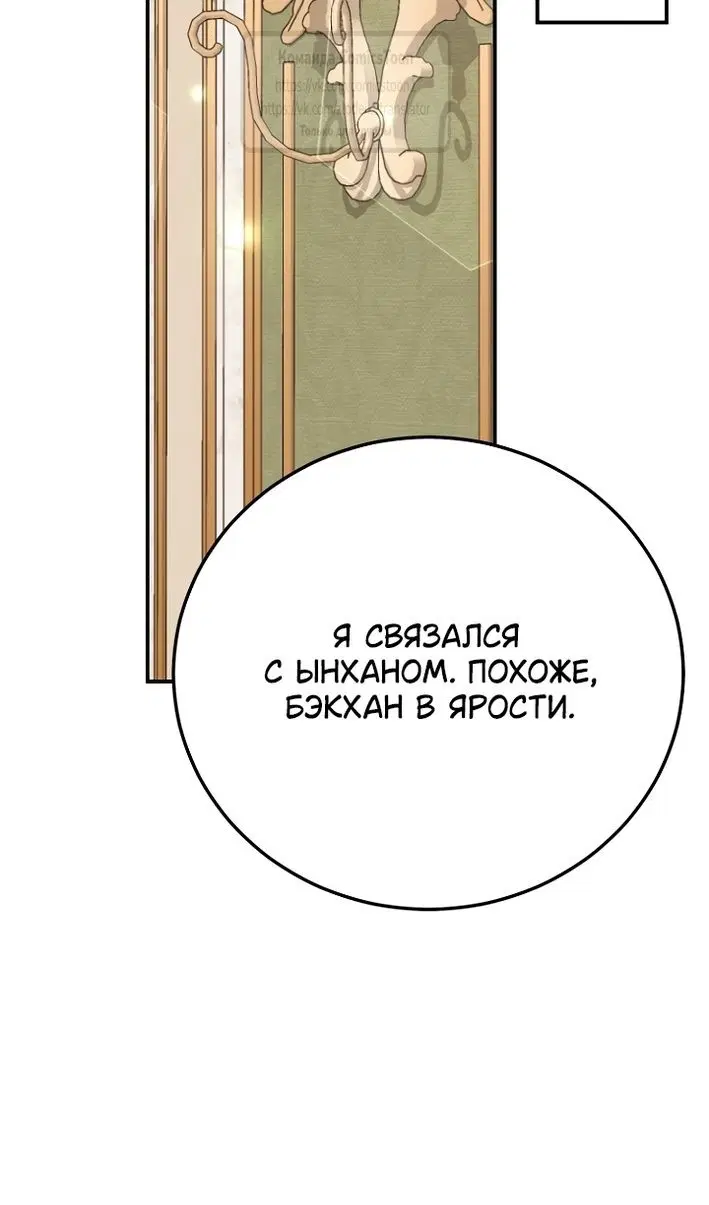 Page 38.000