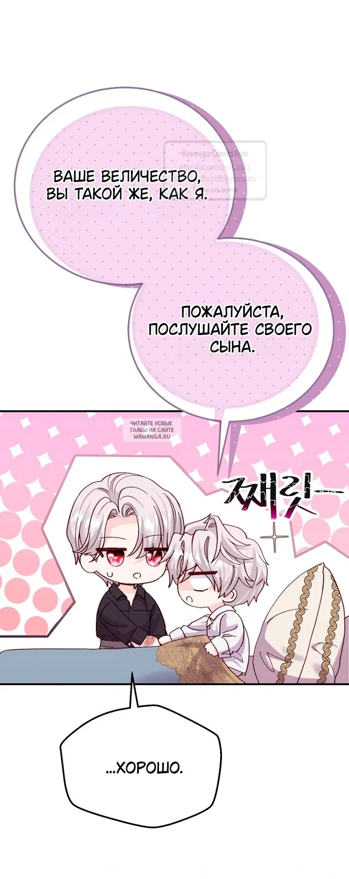 Page 30.000
