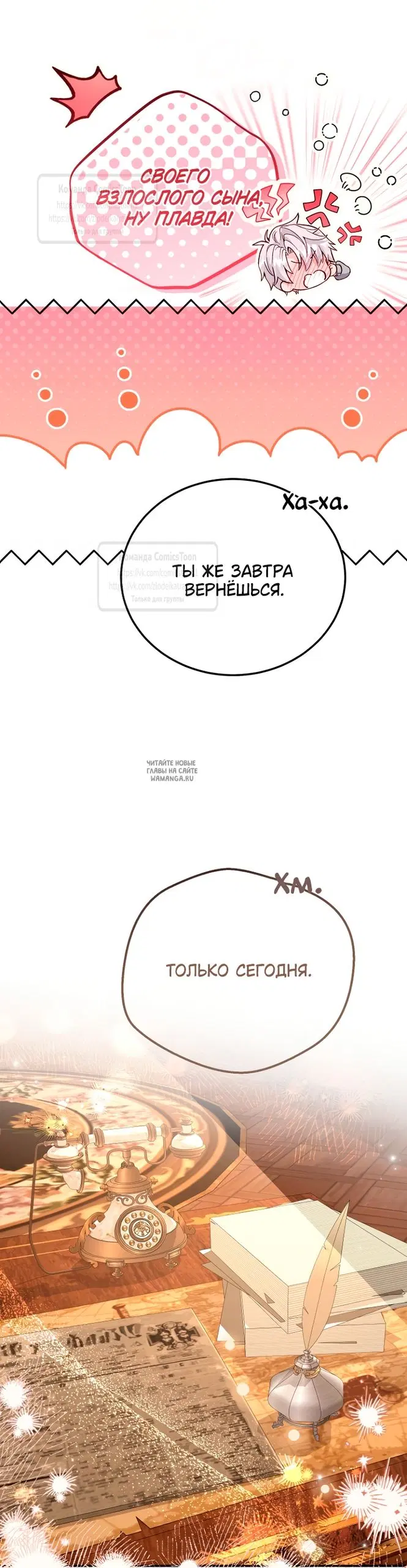 Page 30.000