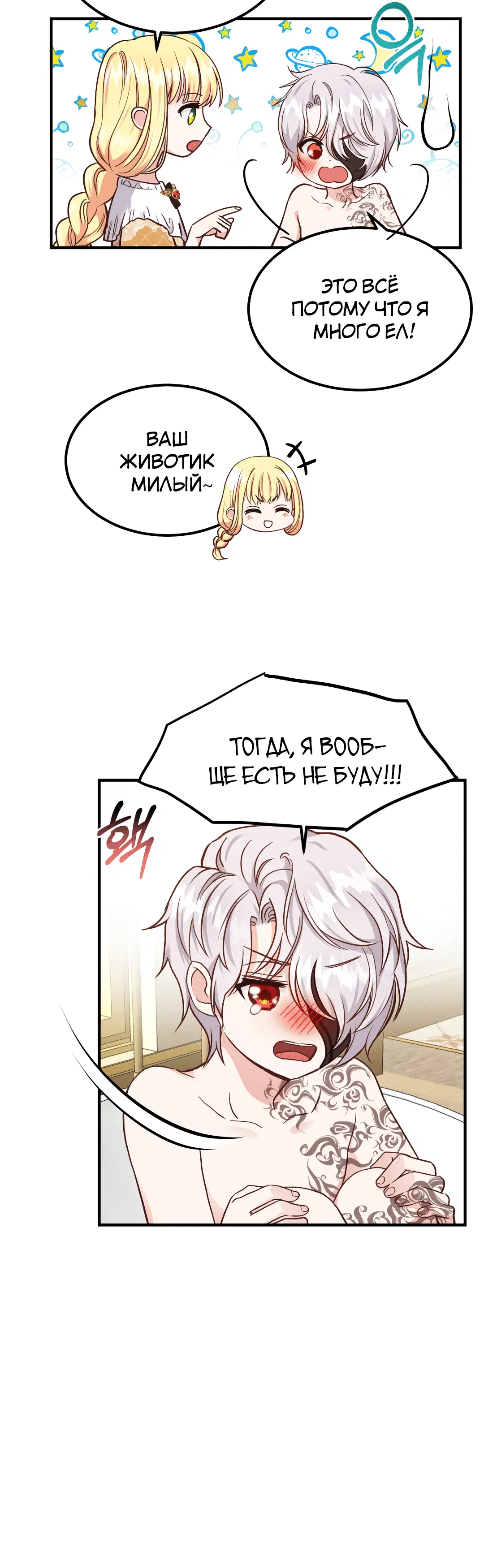 Page 3.001