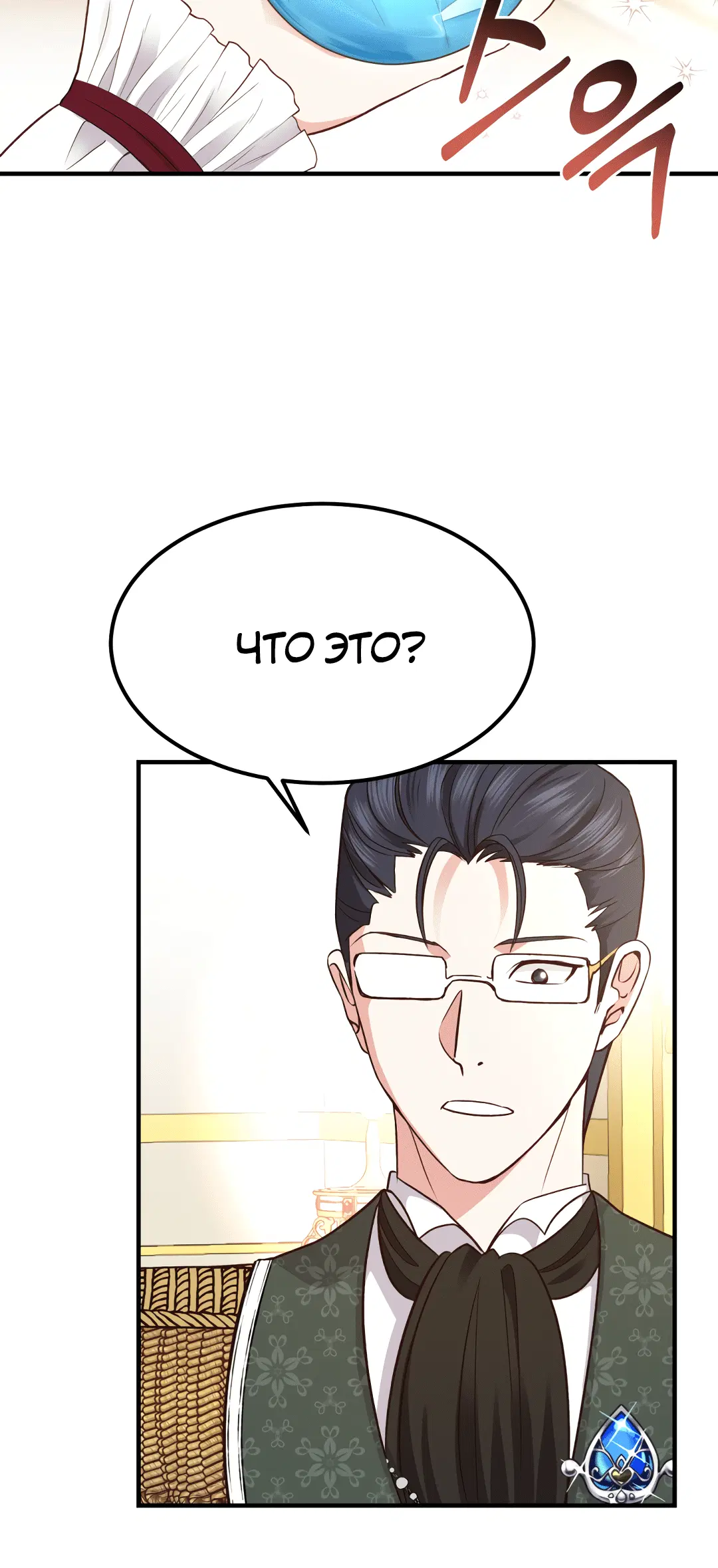 Page 3.001