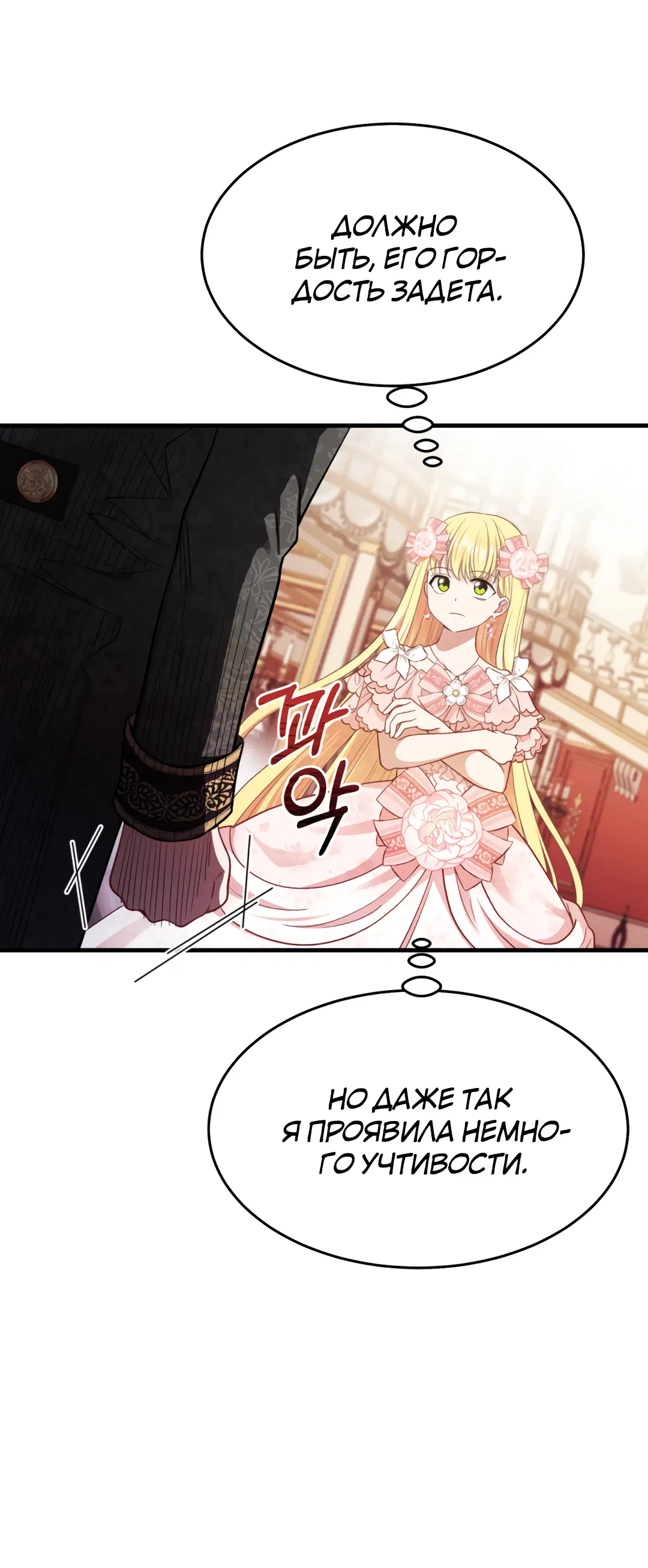 Page 3.001
