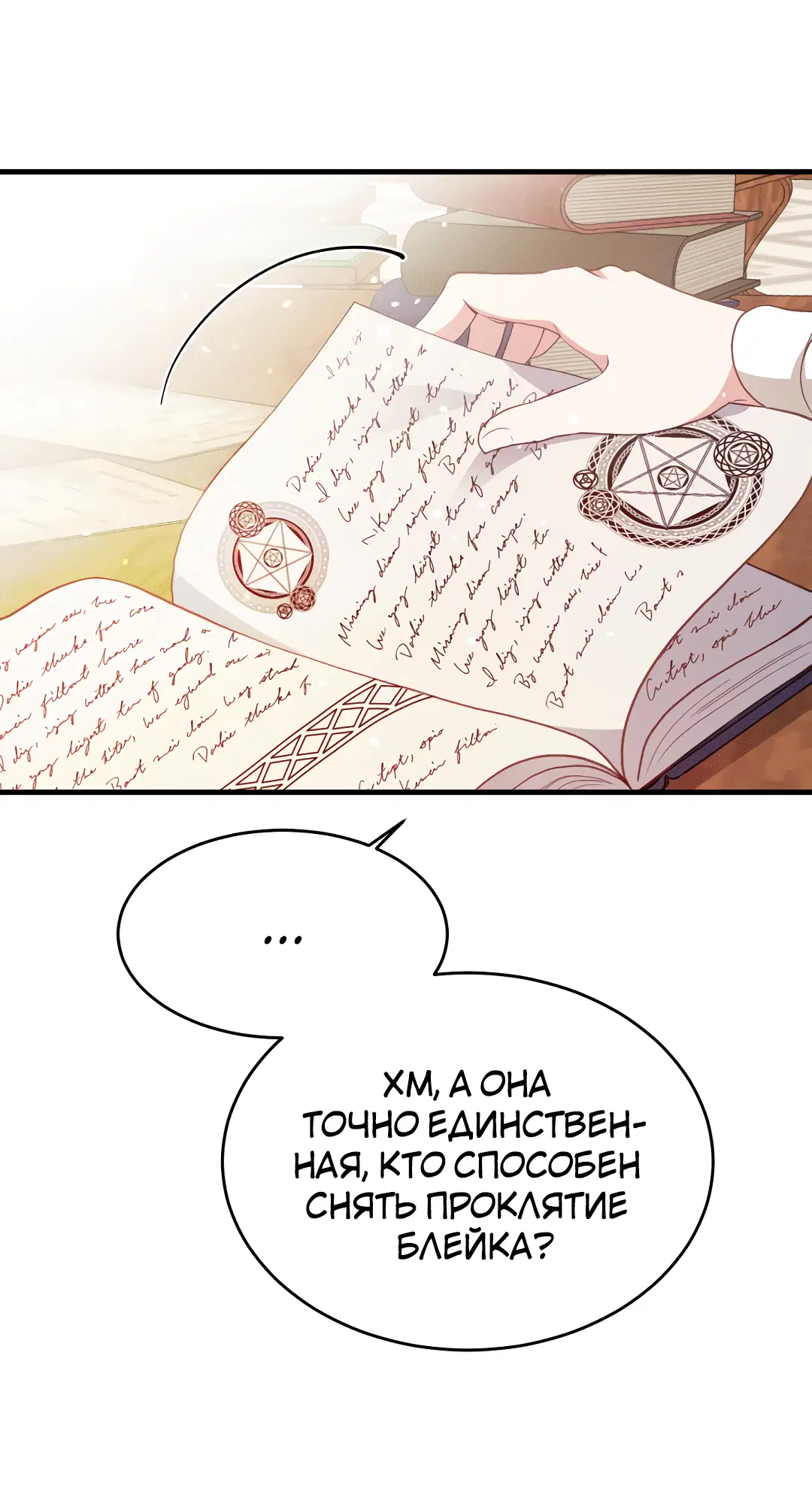 Page 3.001