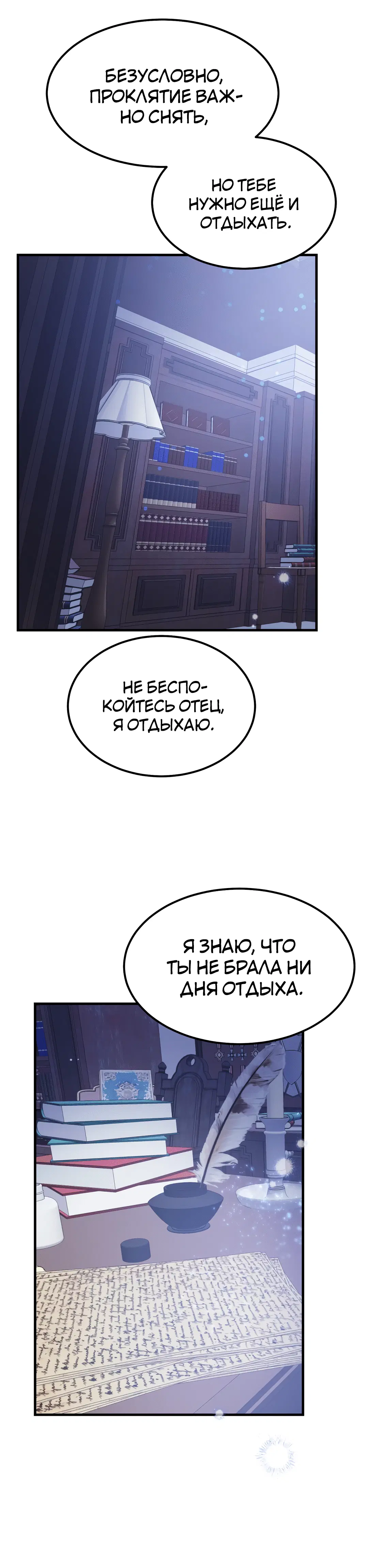 Page 3.001