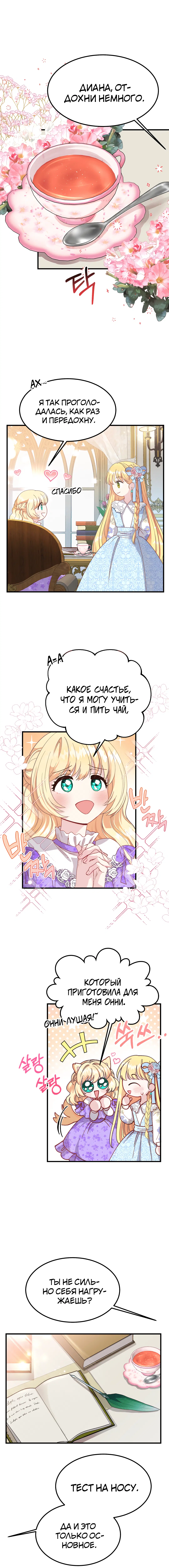 Page 3.000