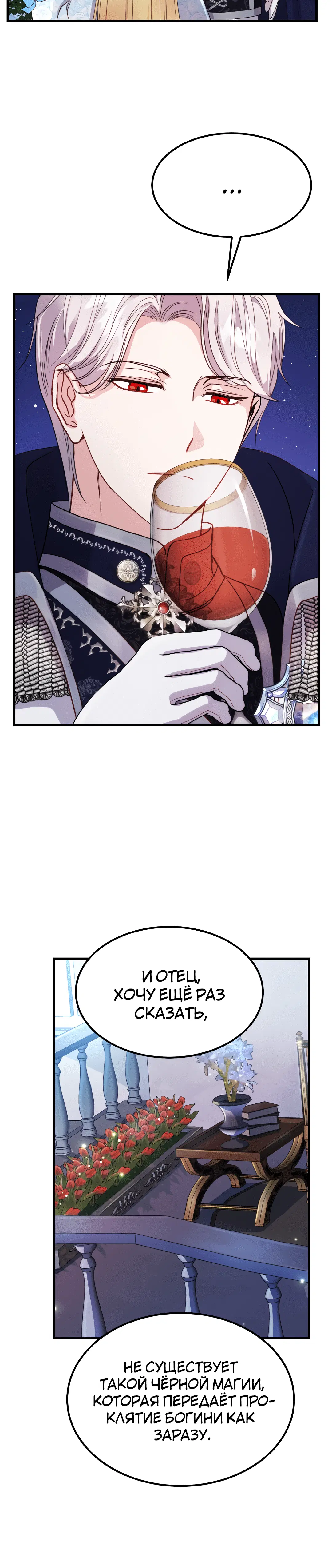 Page 3.001