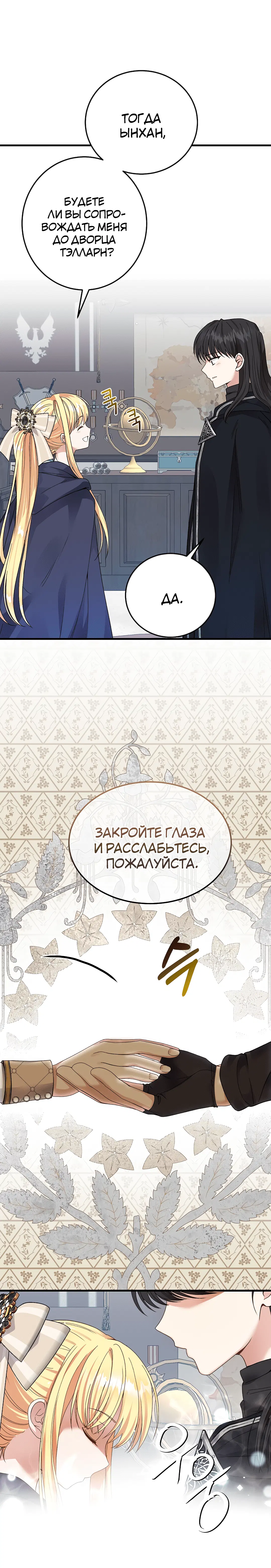 Page 3.001