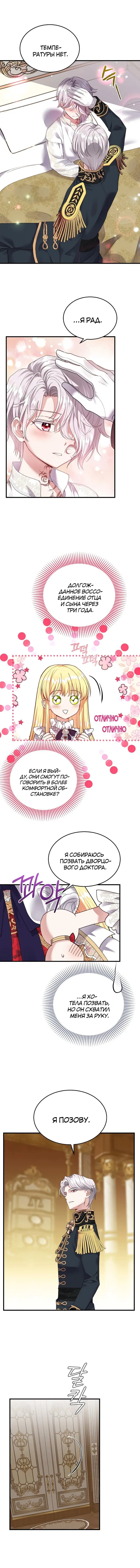 Page 3.000