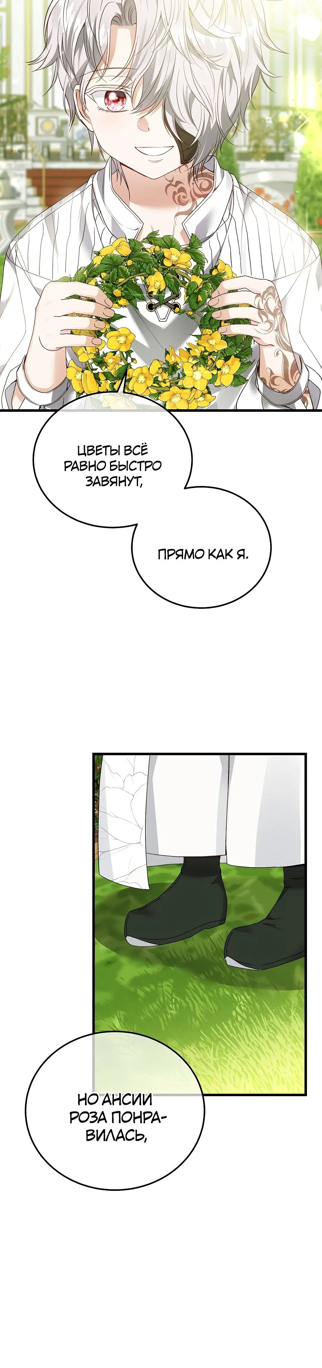 Page 3.001