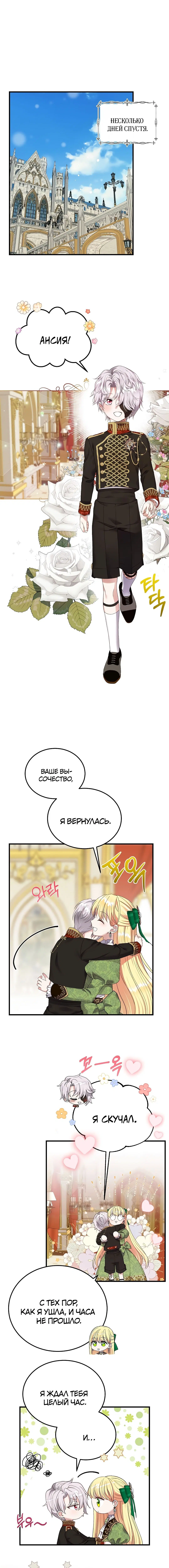 Page 3.000