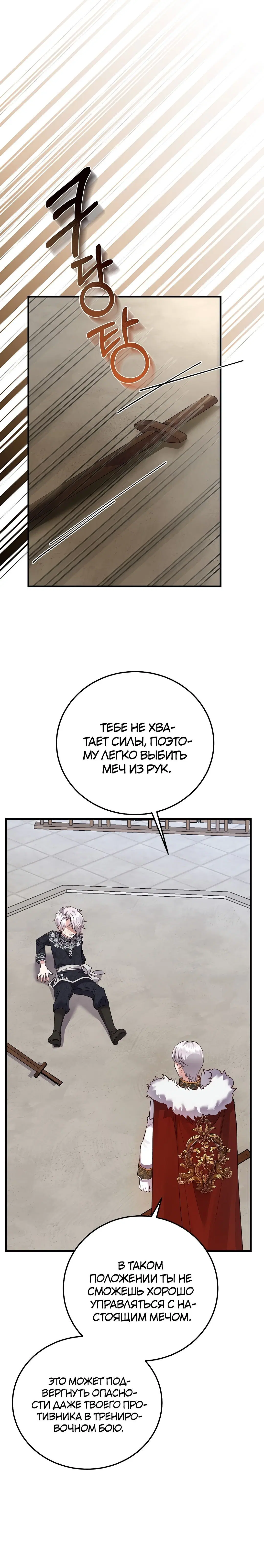 Page 3.001