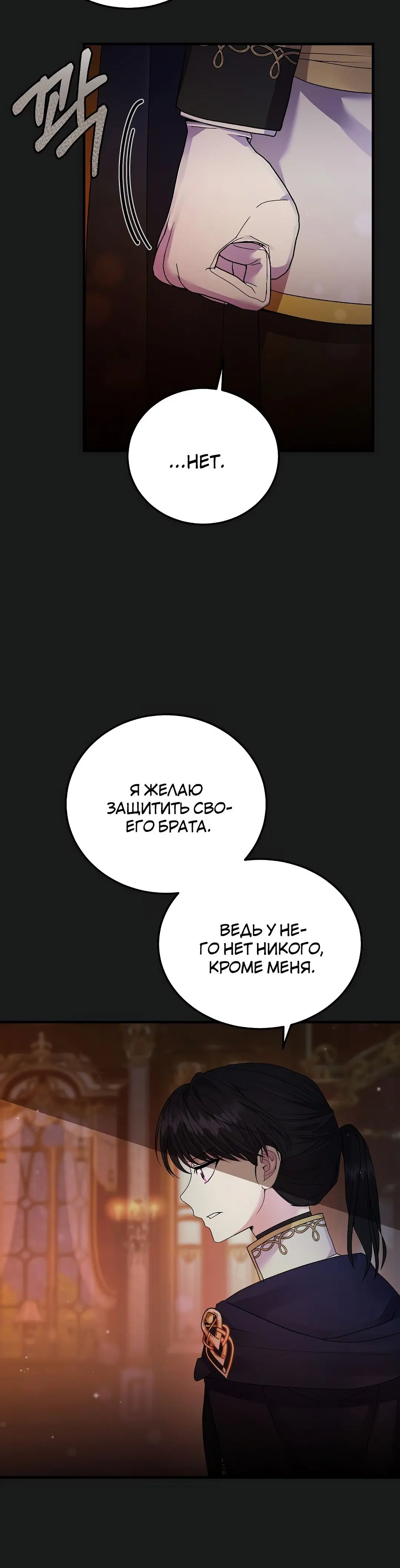 Page 3.001