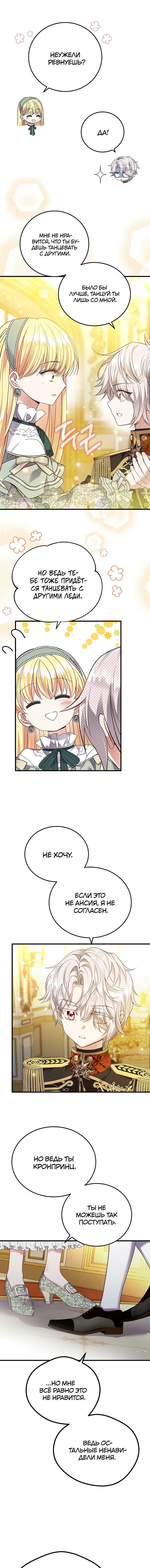 Page 3.000