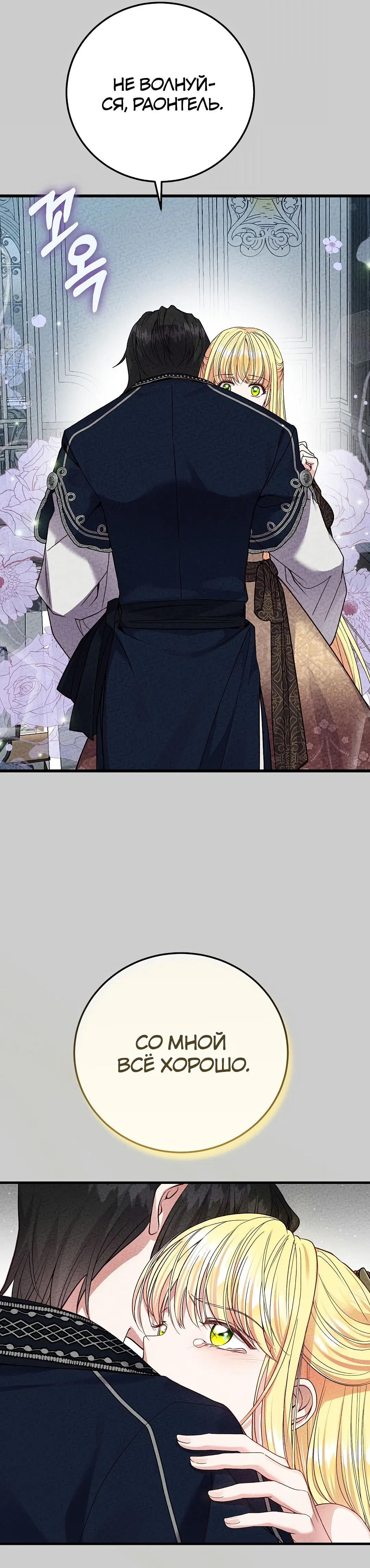 Page 3.001
