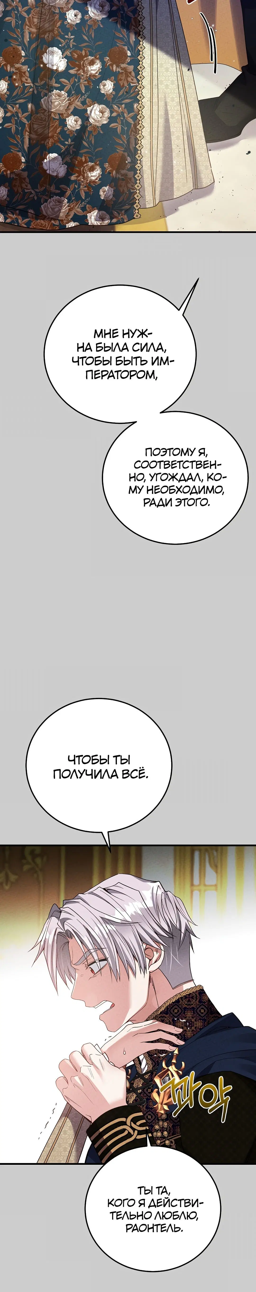 Page 3.001