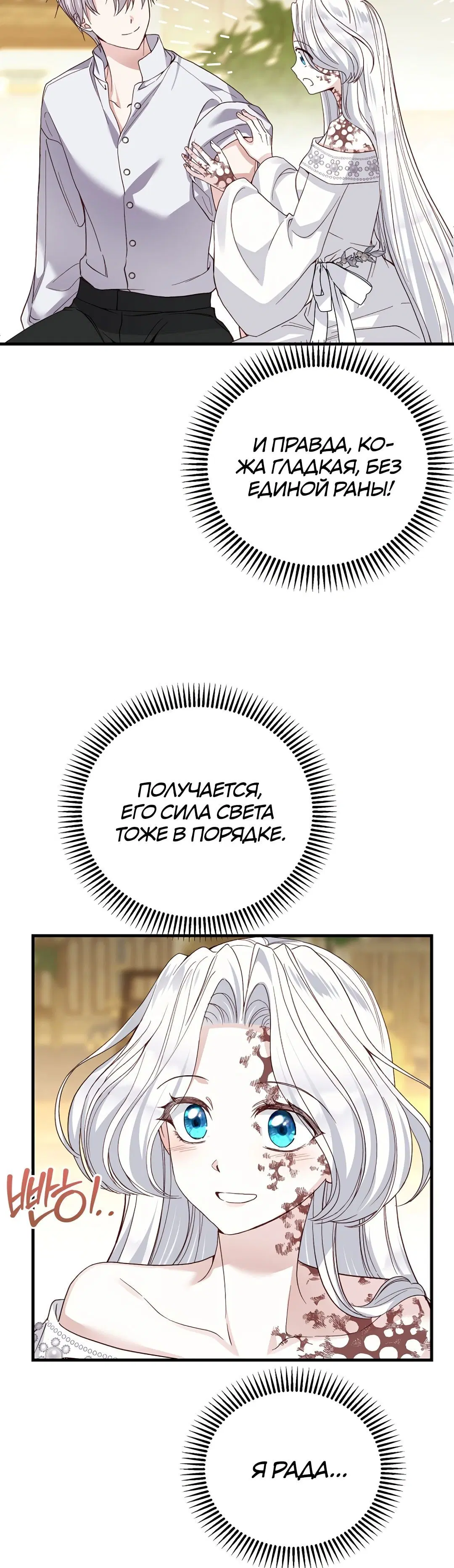 Page 3.001
