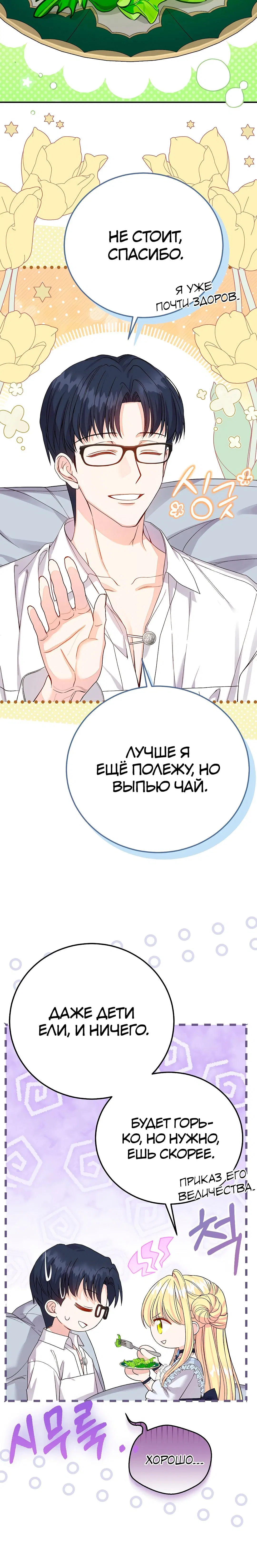 Page 3.001