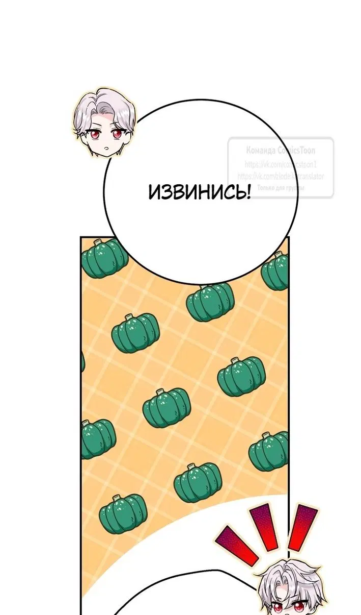 Page 44.000