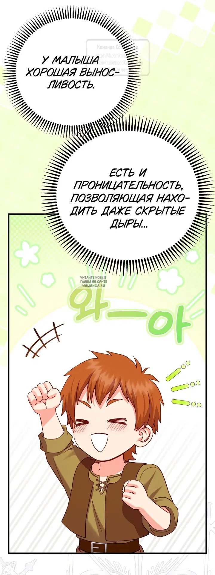 Page 44.000