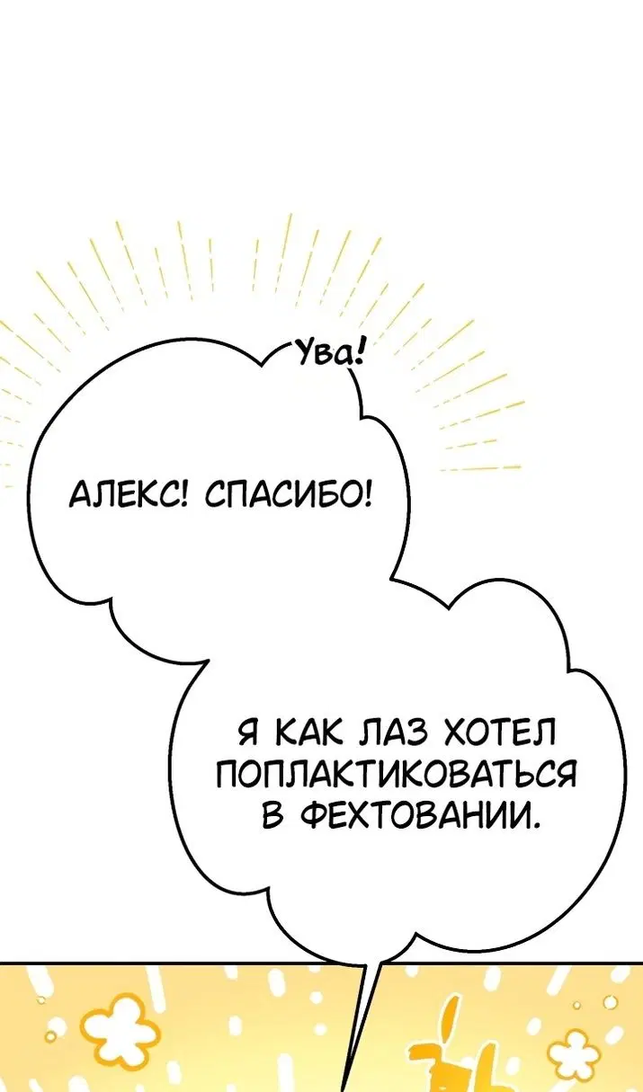 Page 45.000