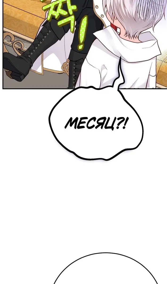 Page 40.000