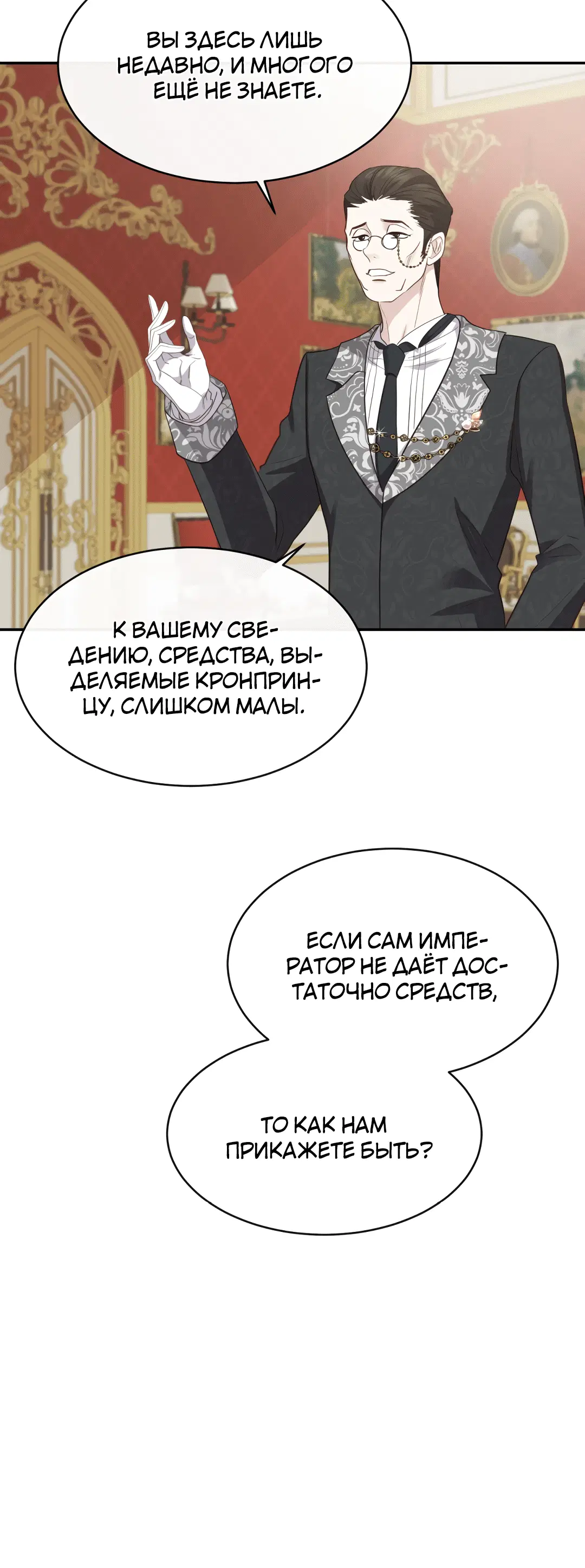 Page 4.001