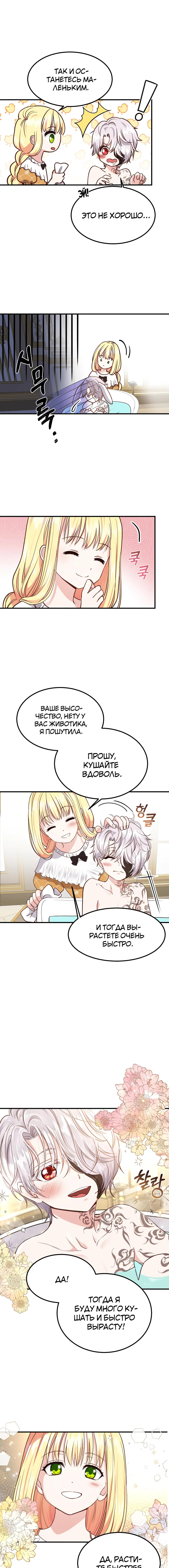Page 4.000
