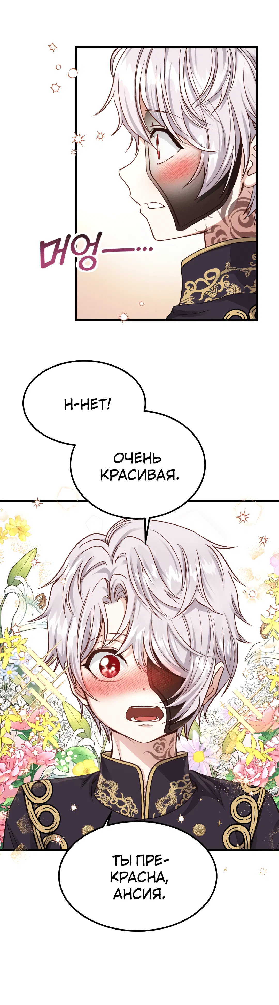 Page 4.001
