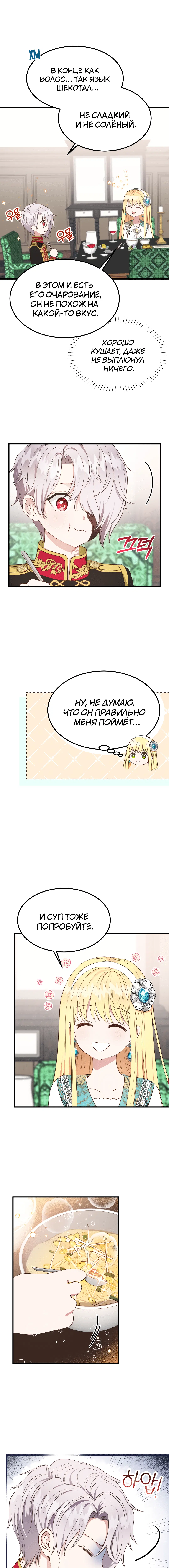 Page 4.000