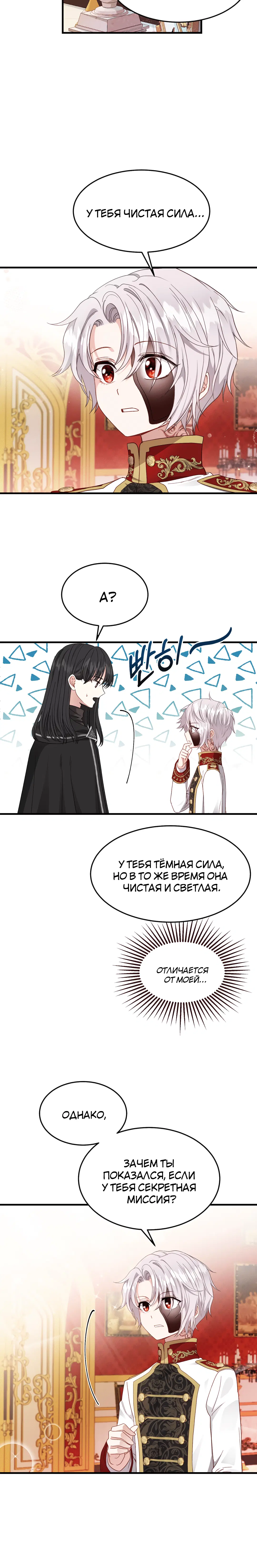 Page 4.001
