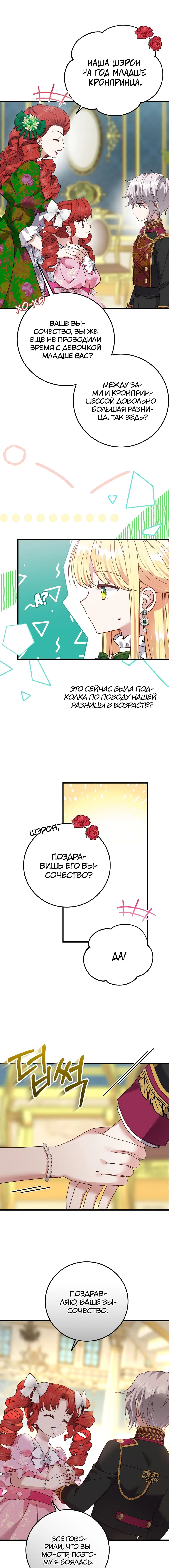 Page 4.000
