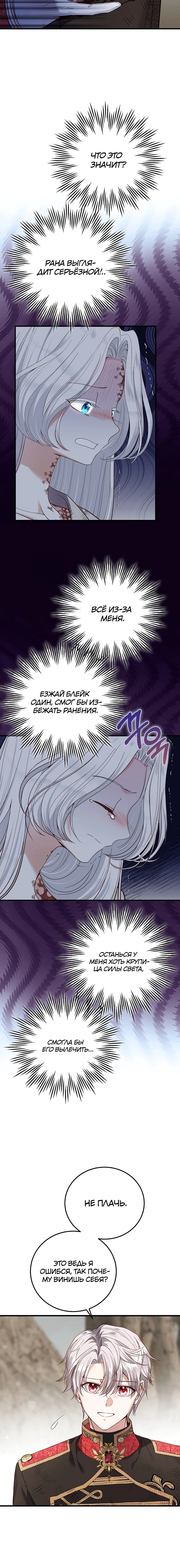 Page 4.001