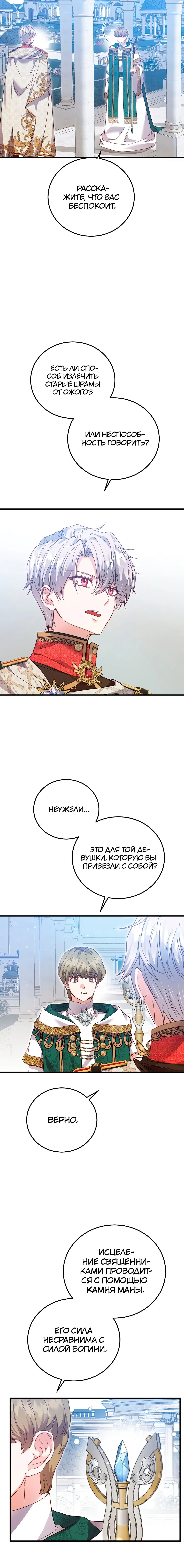 Page 4.001