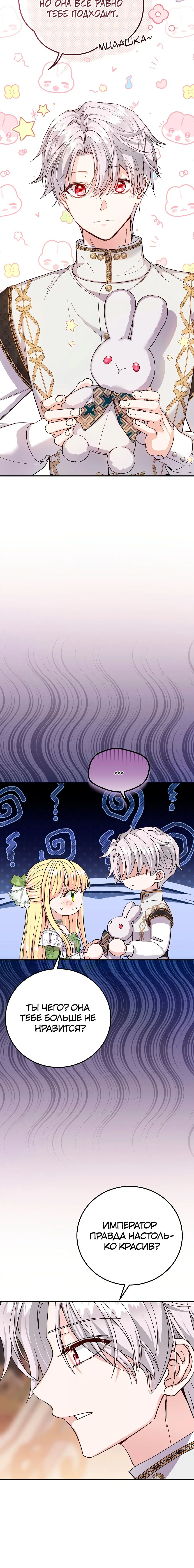 Page 4.001