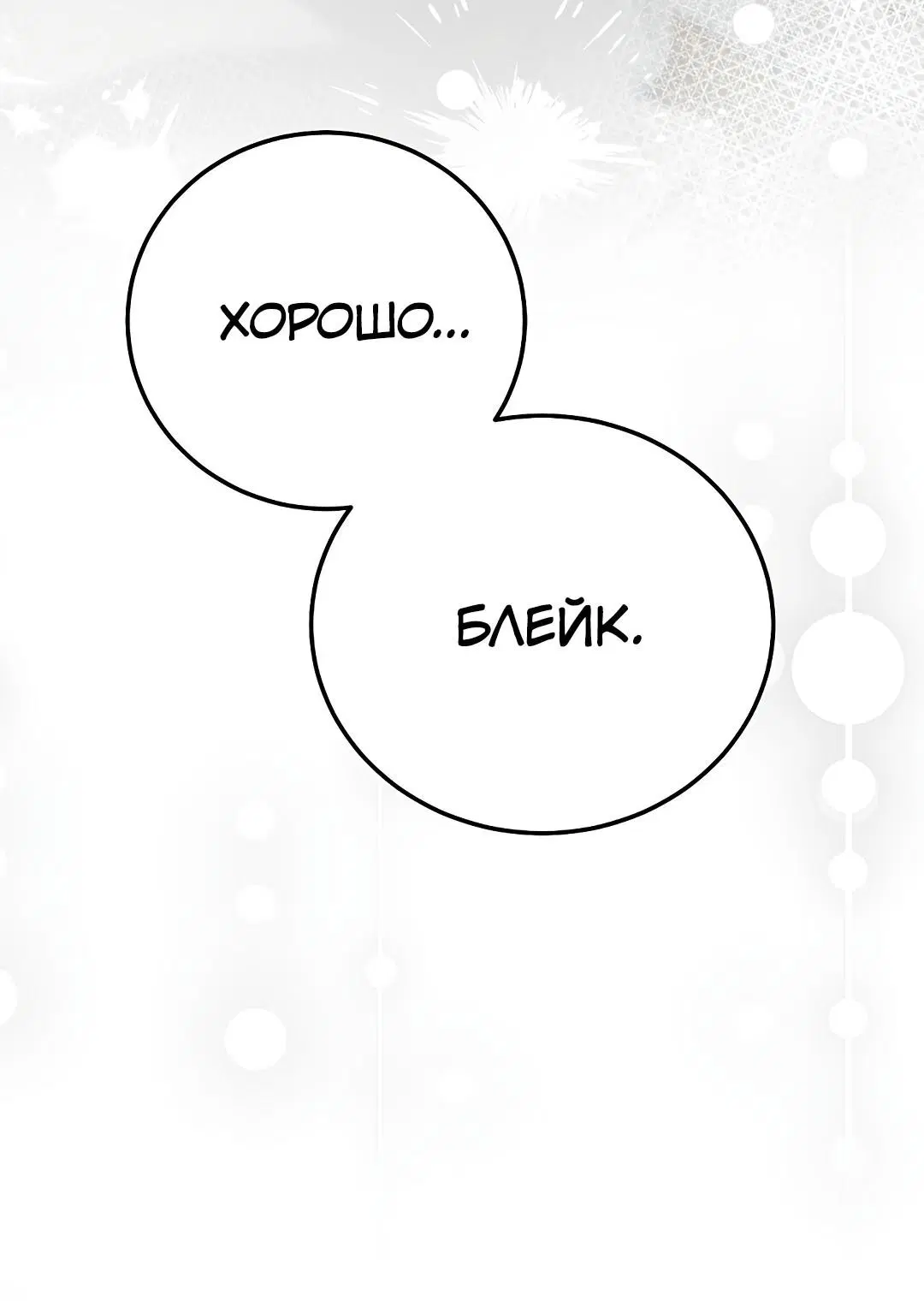 Page 4.002