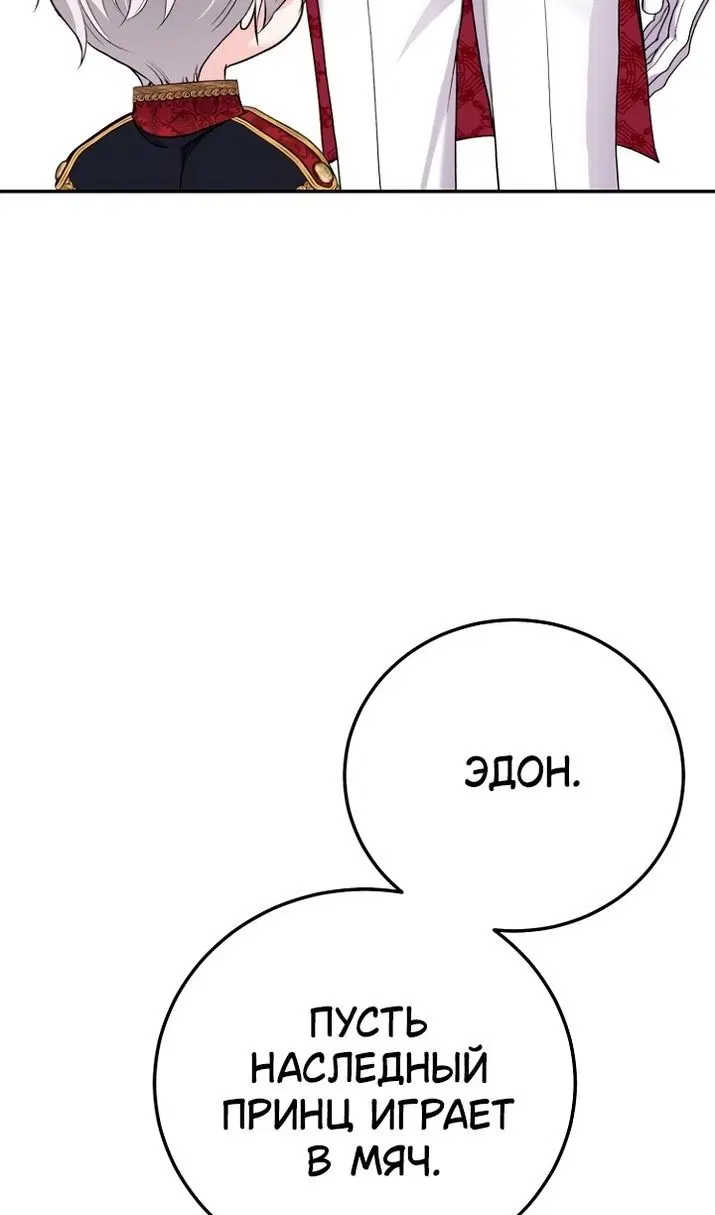 Page 54.000