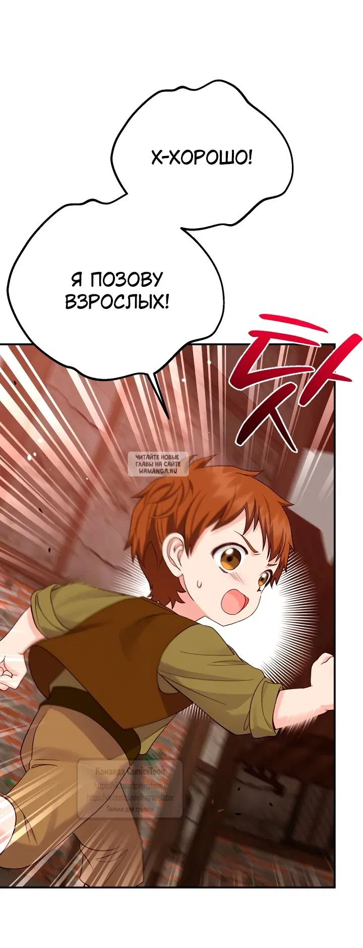 Page 54.000