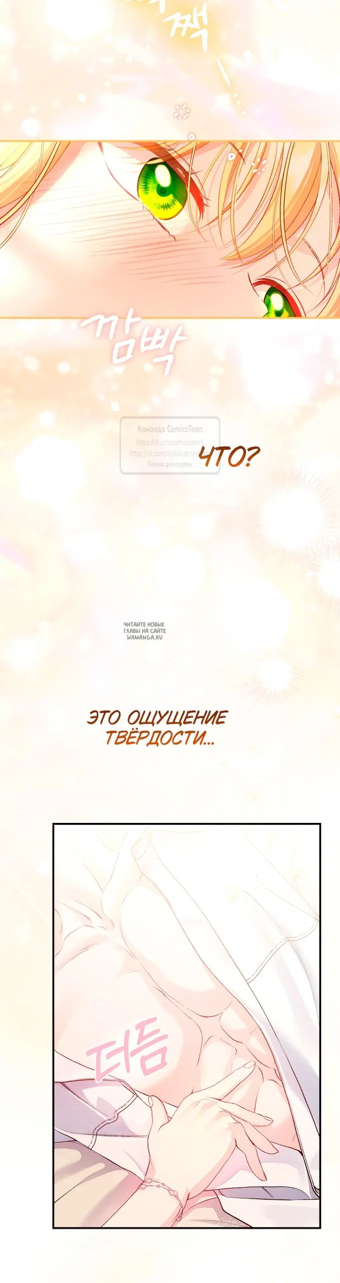 Page 54.000