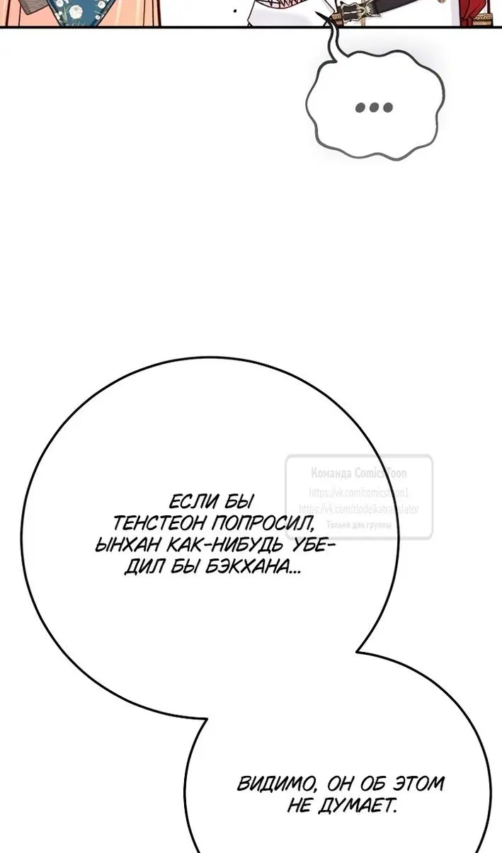 Page 56.000