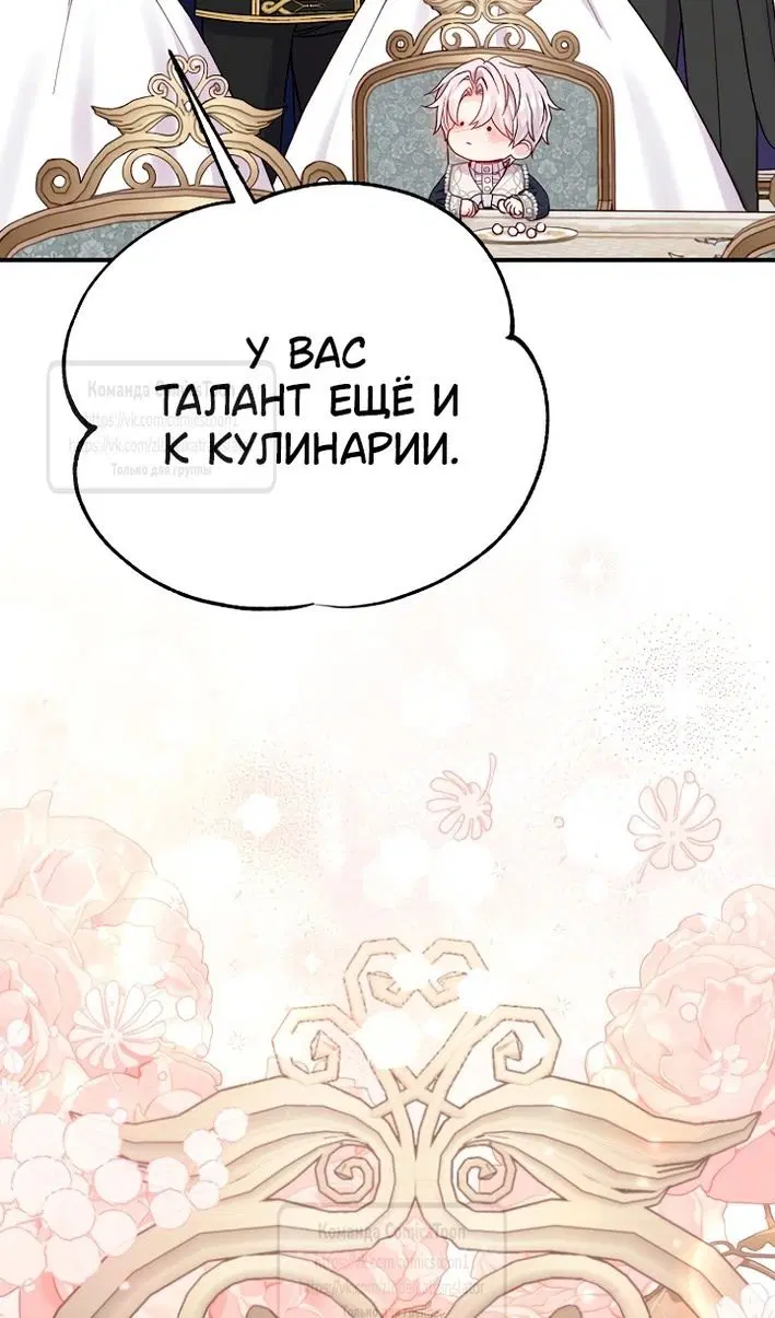 Page 50.000