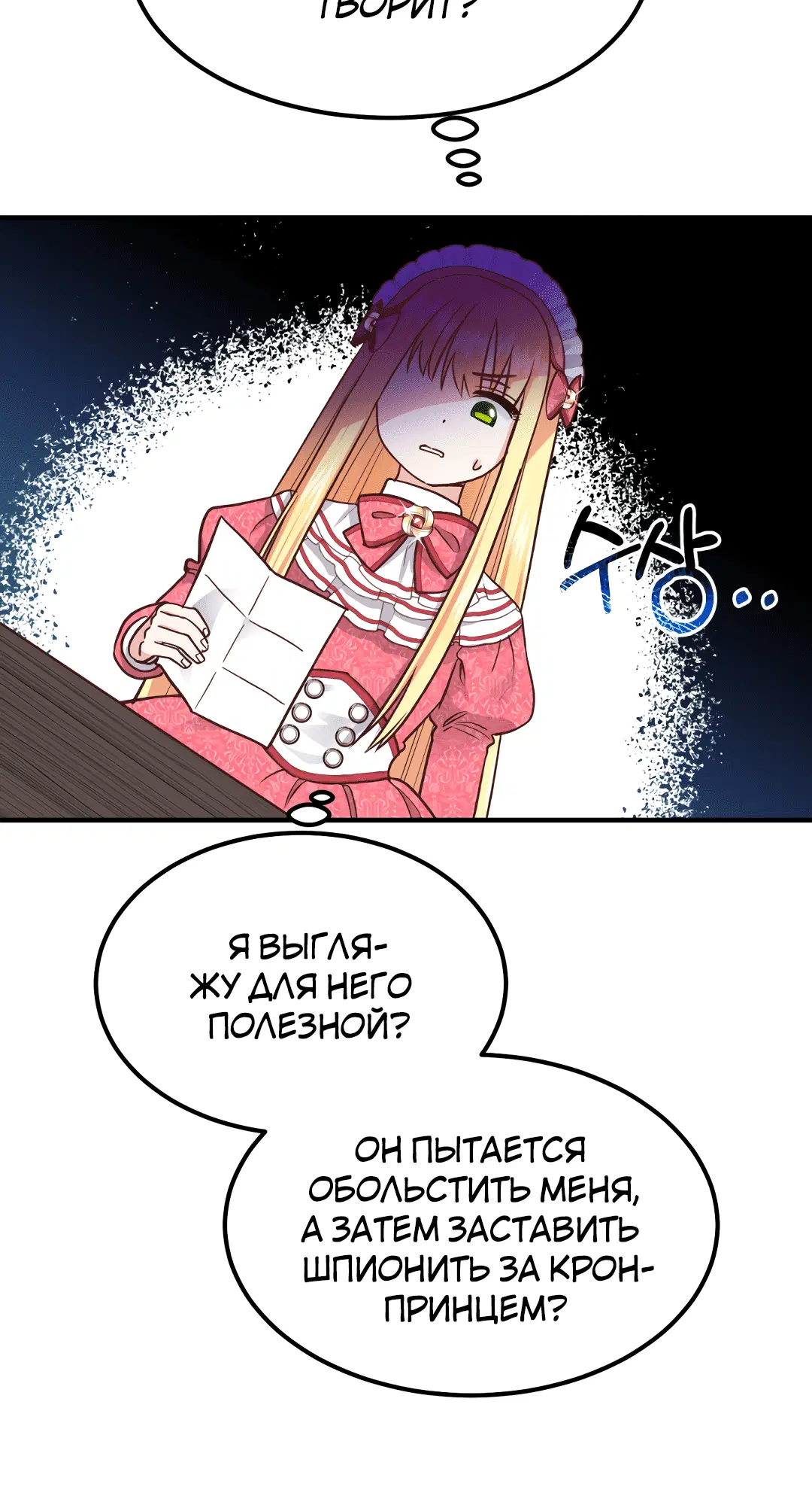 Page 5.001