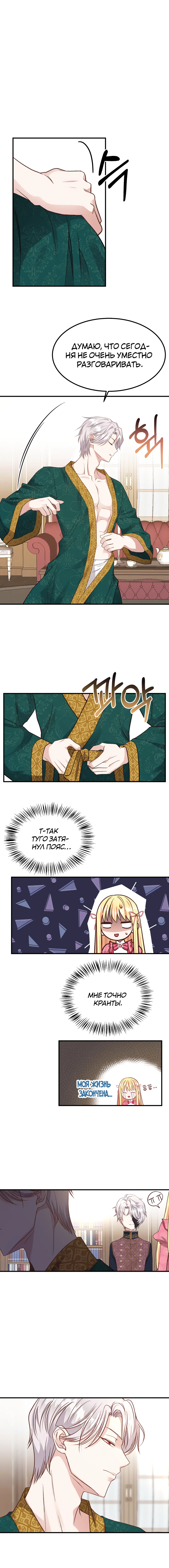 Page 5.000