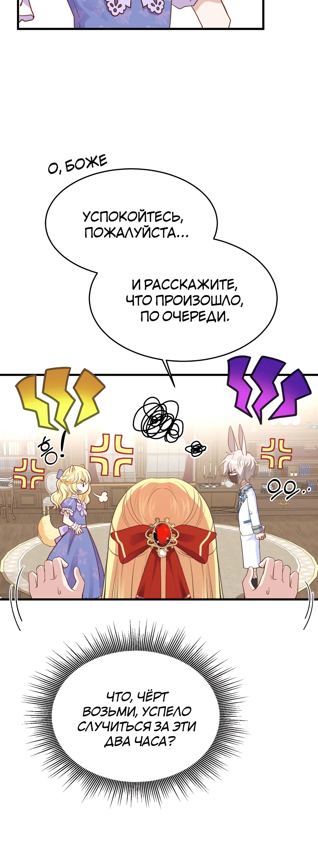 Page 5.001