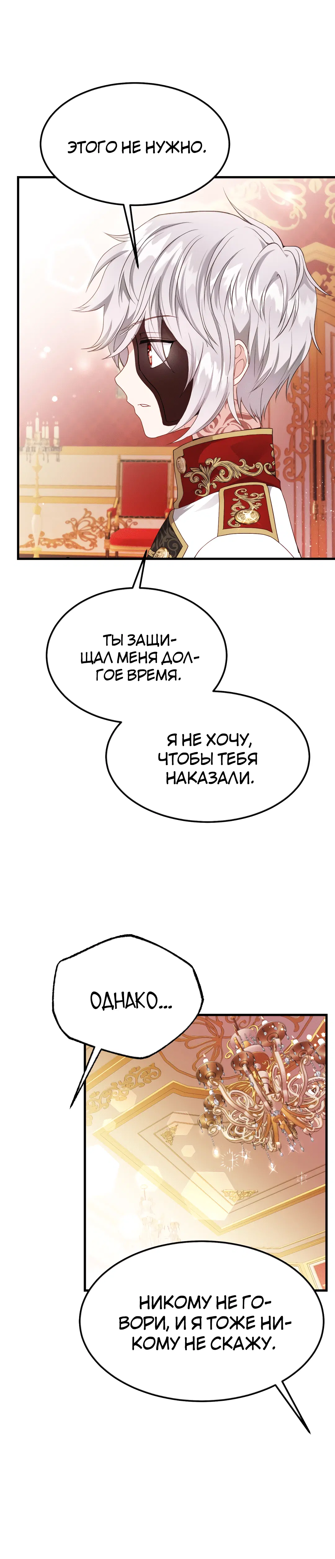 Page 5.001