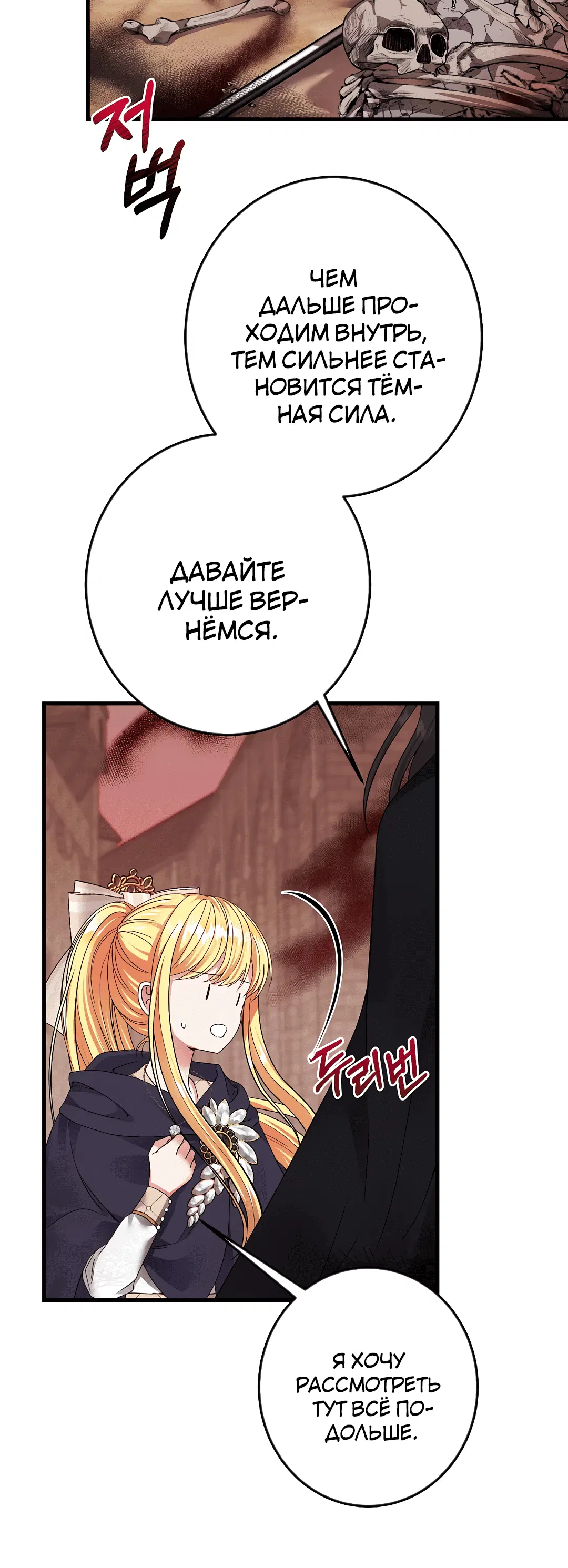 Page 5.001