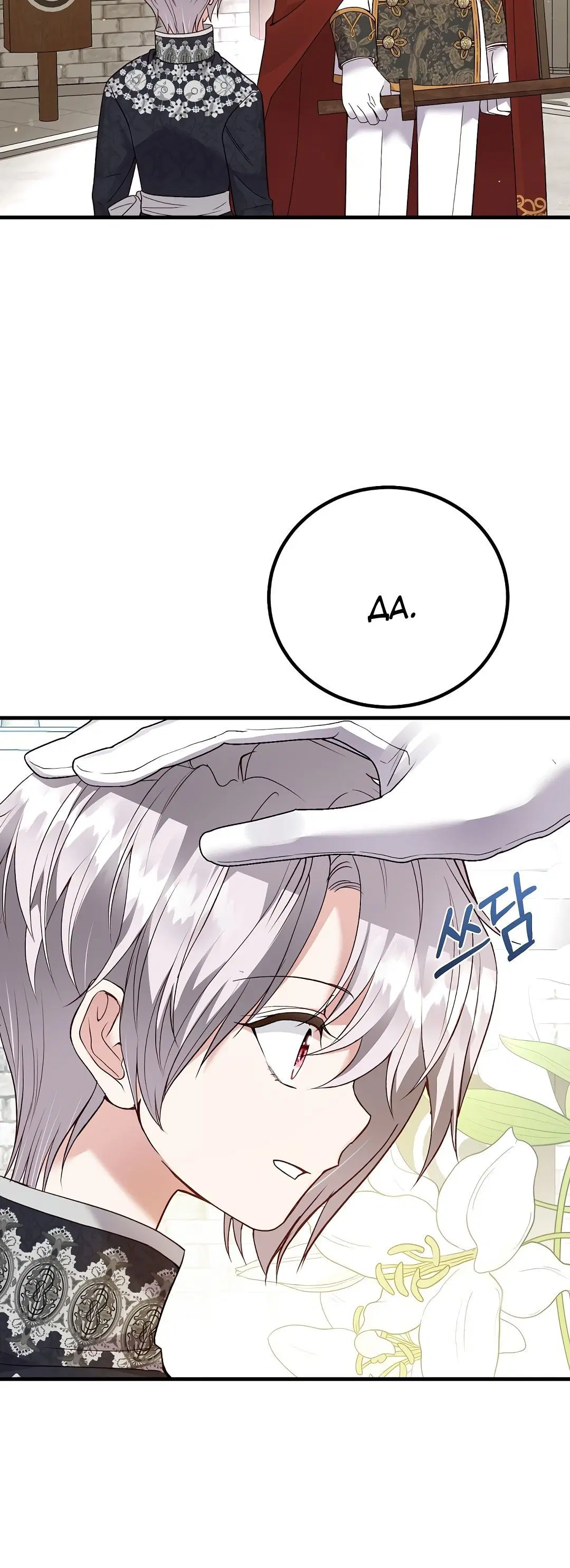 Page 5.001