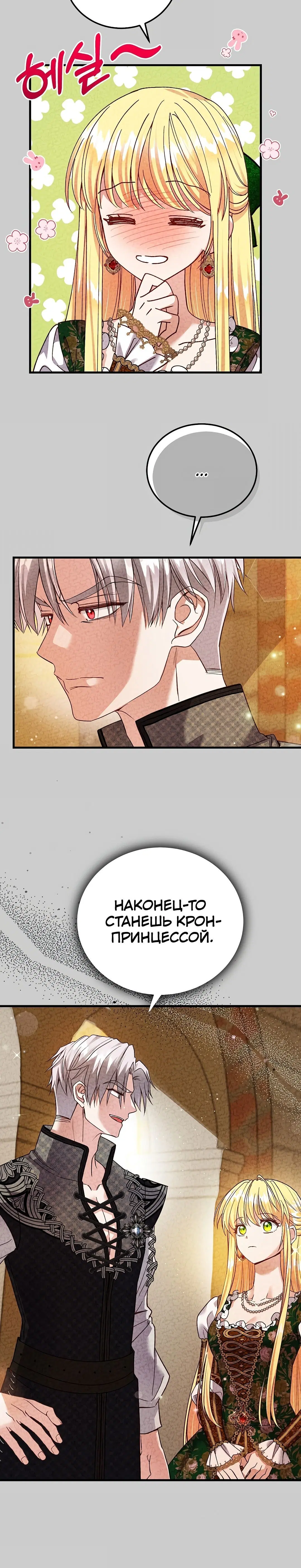 Page 5.001